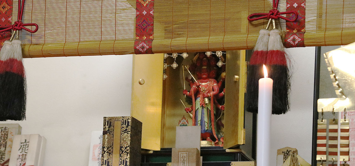 荒神供養 | 開運案内 | 真言宗 三白山 波切不動寺